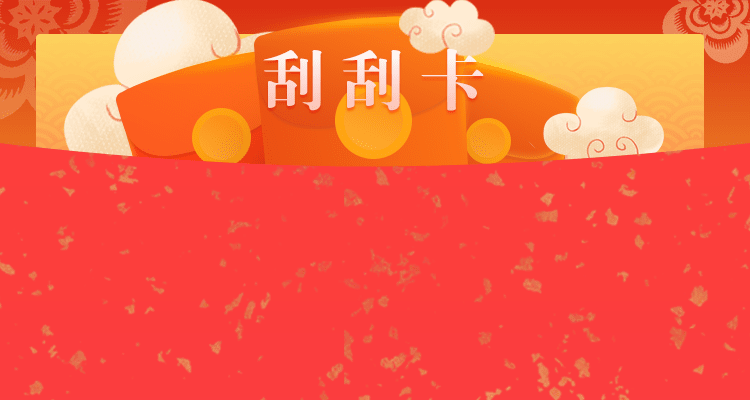 加拿大28,在线预测,加拿大28预测,pc预测,28预测,实时查询